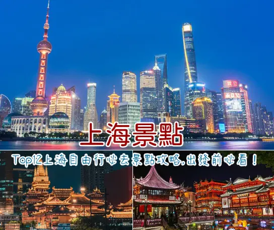 上海辣椒炒肉凭什么让近铁广场的吃货集体失控？🌶️