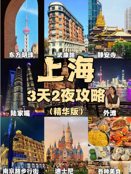 上海音乐厅夜场散场后去哪溜达？周边散步路线和咖啡店我给你盘明白了