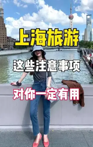 上海城市生活志：解锁魔都美食攻略，这些打卡地推荐你绝对不能错过！