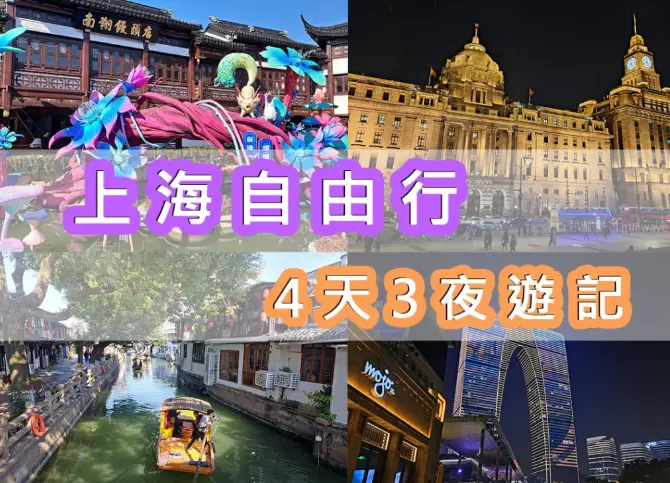 上海金桥踢球去哪里？浦东金山足球场周末预约全攻略⚽