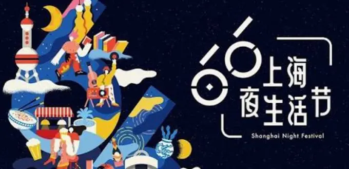曹路大学城周末脱单新风向：第二工业大学与金融学院单身派对为何场场爆满？